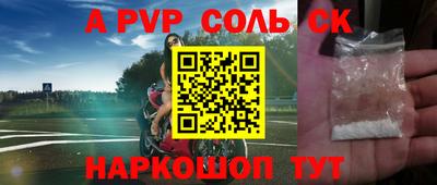 соль курить ск Кингисепп