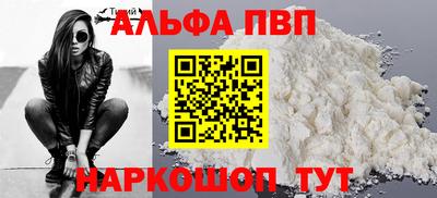 соль курить ск Кингисепп