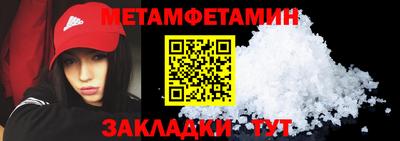 амфетамин Кинель