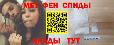 амфетамин Кинель