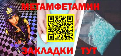ALPHA-PVP Абакан