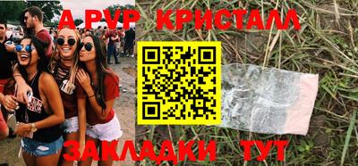соль курить ск Кингисепп