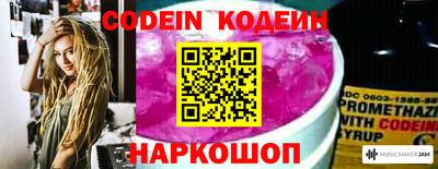 амфетамин Кинель