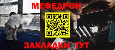 прущие грибы Комсомольск-на-Амуре