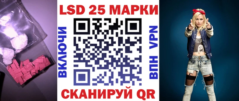 наркота  Москва  Лсд 25 экстази ecstasy 