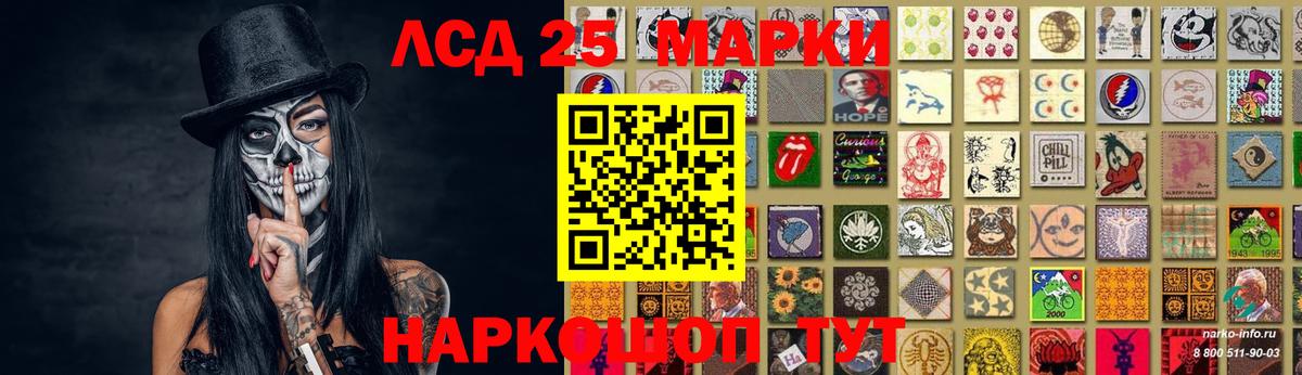 Лсд 25 экстази кислота  Лсд 25 экстази ecstasy  Вход с VPN  Москва 