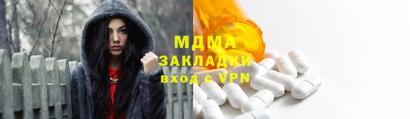 MDMA VHQ  Москва 