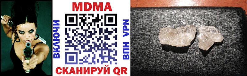MDMA VHQ  купить наркоту  Москва 