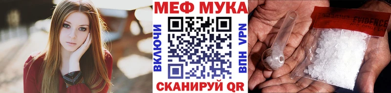 это Telegram Москва Меф мяу мяу