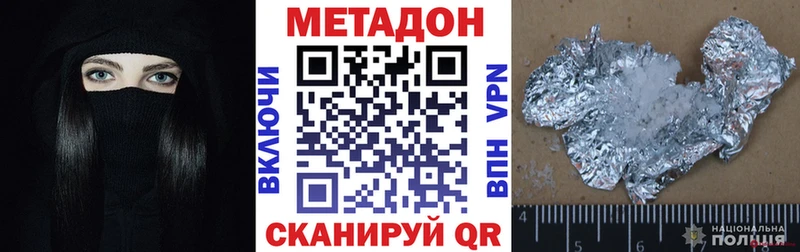 наркота  Москва  МЕТАДОН VHQ 
