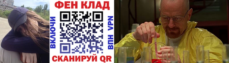 Метамфетамин витя что такое Москва
