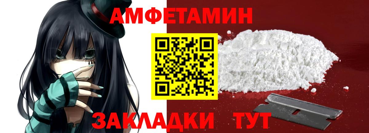МЕТАМФЕТАМИН Декстрометамфетамин 99.9% Москва