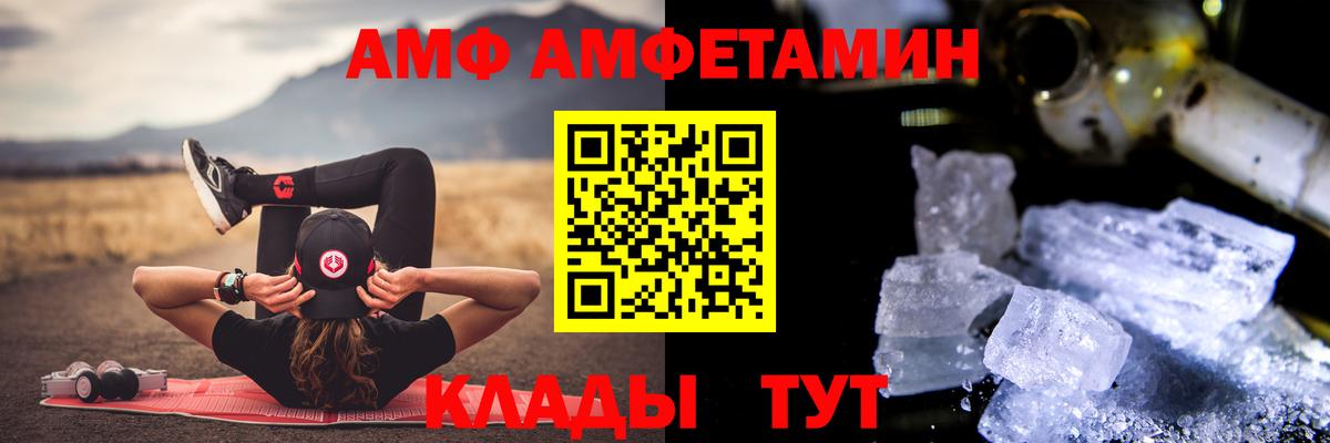 МЕТАМФЕТАМИН Methamphetamine  Вход с VPN  МЕТАМФЕТАМИН Methamphetamine  Москва 