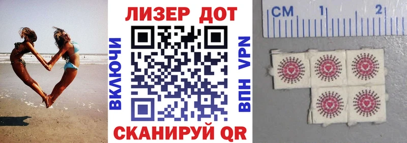 Марки 25I-NBOMe 1,5мг  наркошоп  Москва 