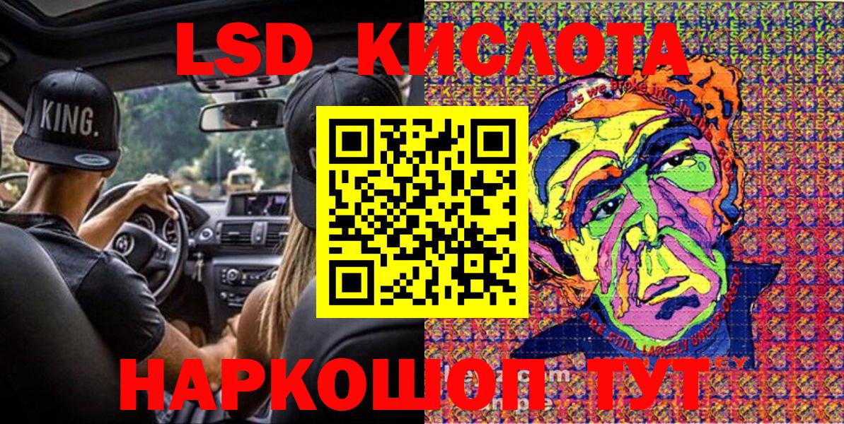 Москва  Марки NBOMe 1500мкг  Марки NBOMe  Вход с VPN 
