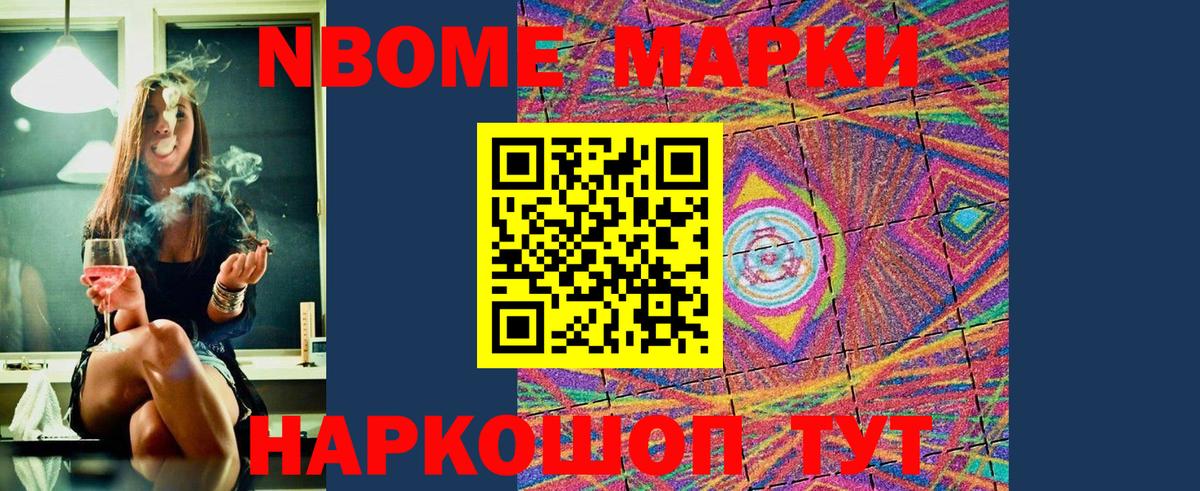 Наркошоп  Меф  МАРИХУАНА  МЕФ  Вход с VPN  COCAIN  ЛЁД  ГАШ  Москва  APVP 