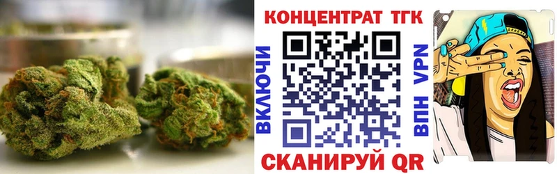 ТГК гашишное масло  Москва 