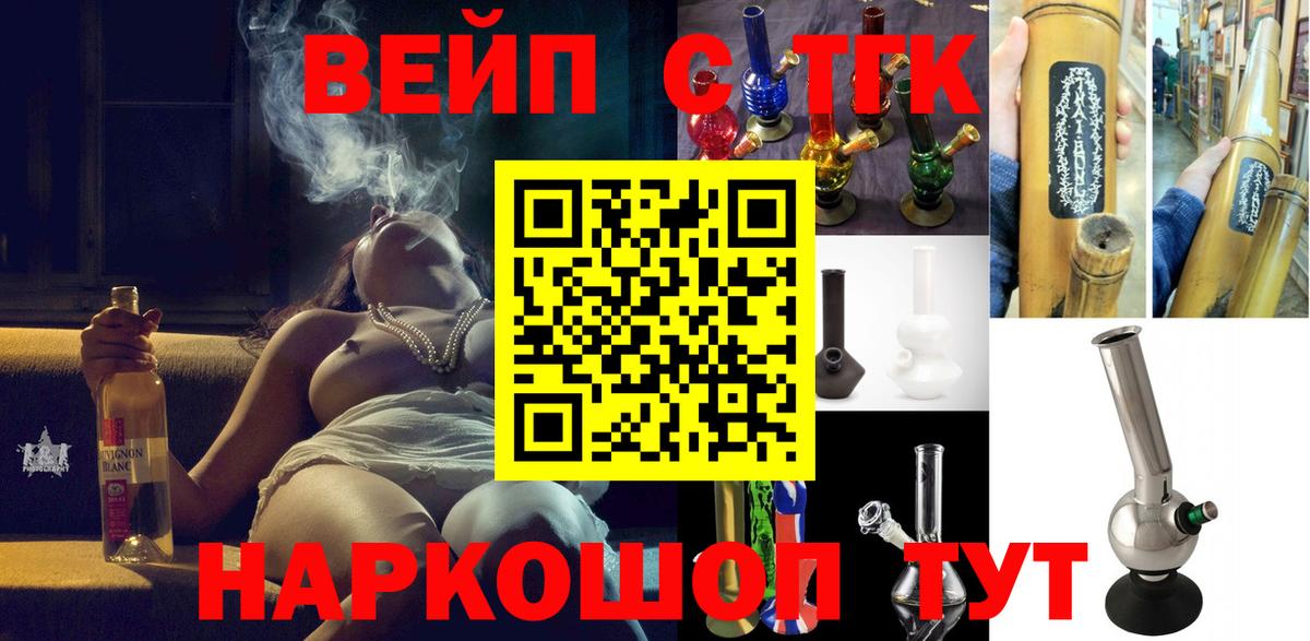 Метамфетамин Москва