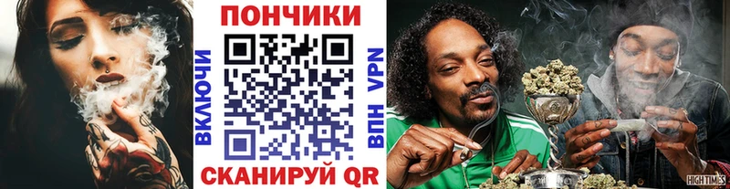 где купить наркоту Москва Бошки марихуана конопля